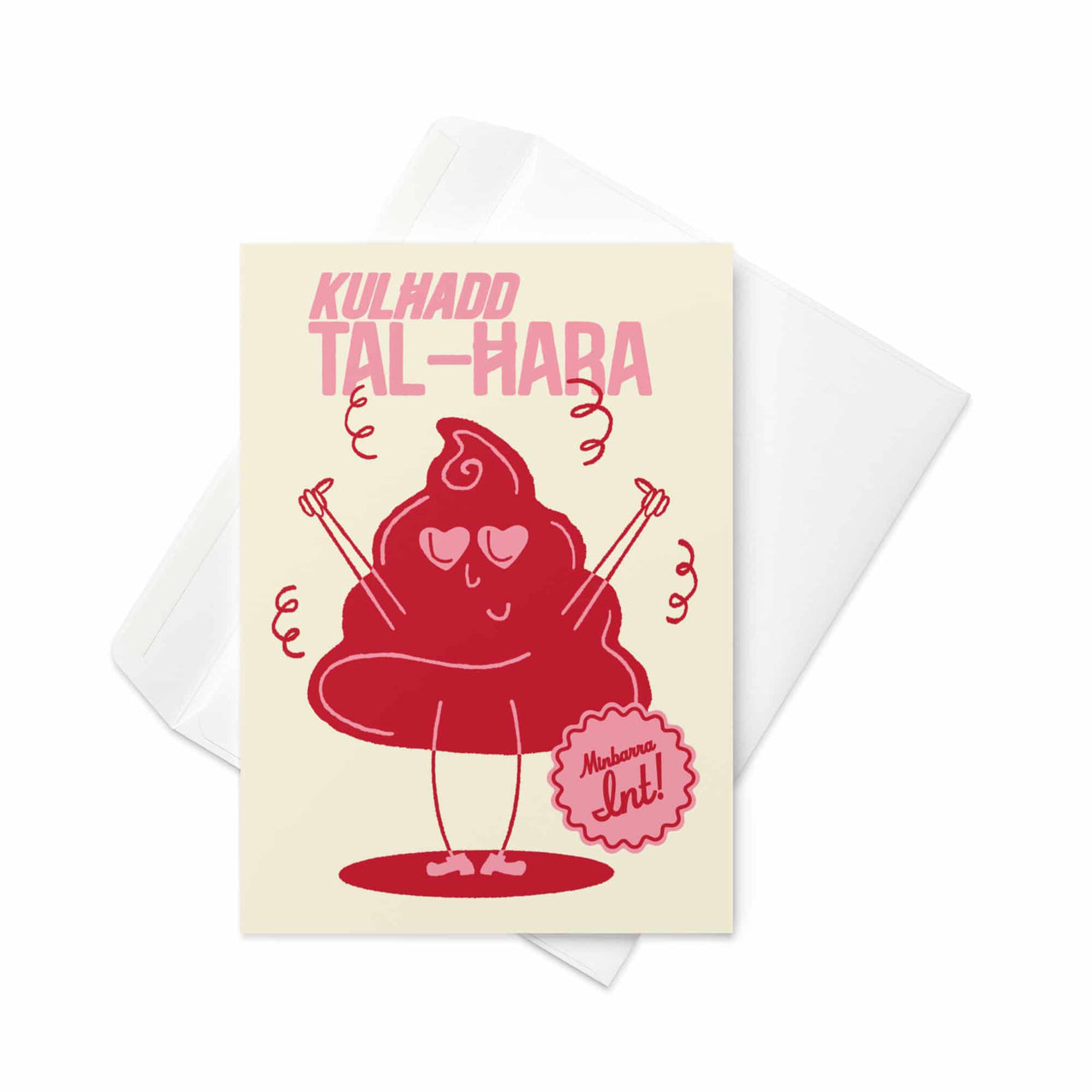 KULĦADD TAL-ĦARA GREETING CARD BY PAULINE DOES GRAPHICS